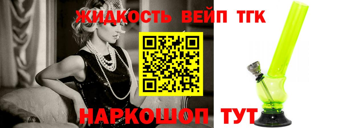 купить наркоту  Екатеринбург  Дистиллят ТГК THC oil 