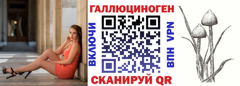Галлюциногенные грибы прущие грибы  Екатеринбург 