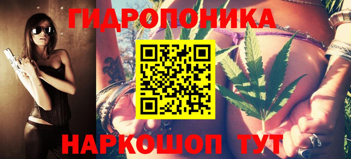 Екатеринбург  Бошки марихуана MAZAR  Вход с VPN  Конопля LSD WEED  Шишки марихуана Ganja  Бошки Шишки Amnesia 