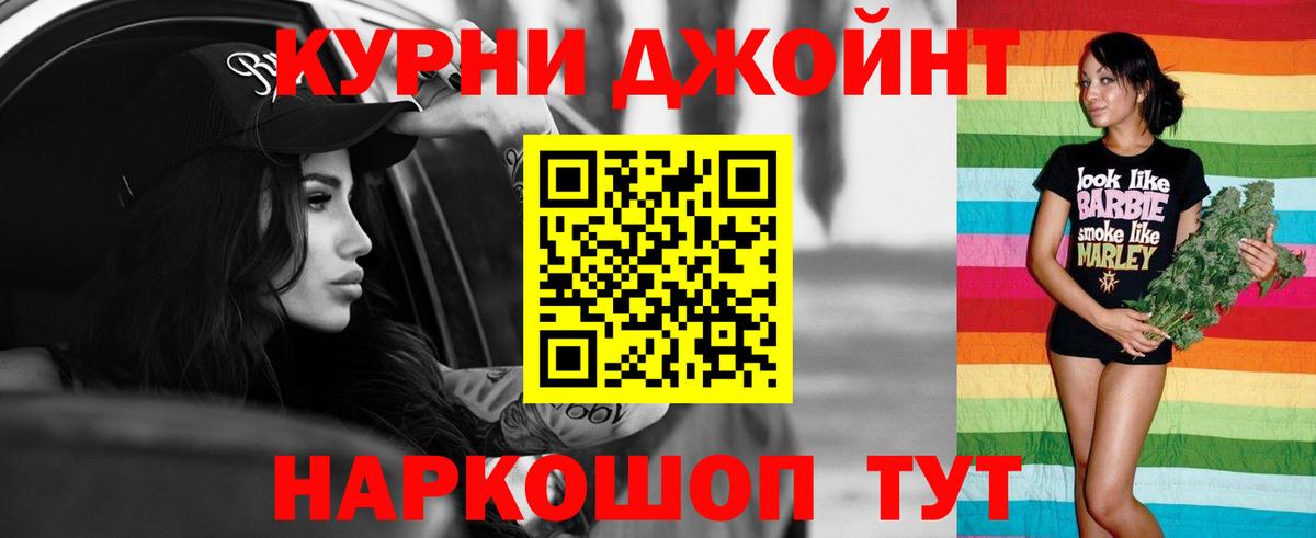 Марихуана OG Kush Екатеринбург